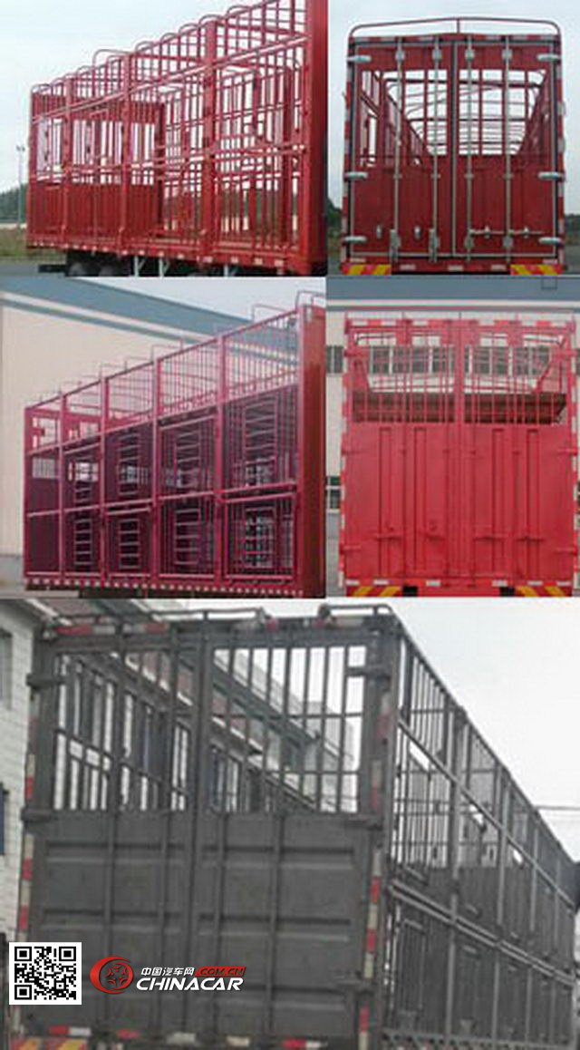陜汽牌SX5206CCQGK549畜禽運(yùn)輸車 高效運(yùn)輸?shù)目煽炕锇?></a></div>
<div   id=