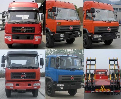 HQG5250TPBGD4型楚風(fēng)后八輪平板運(yùn)輸車 高效運(yùn)輸?shù)目煽炕锇?></a></div>
<div   id=