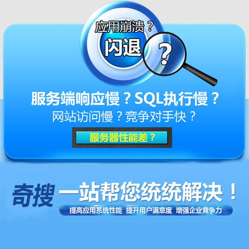 西安奇搜網(wǎng)絡(luò) 專業(yè)互聯(lián)網(wǎng)產(chǎn)品代理與代辦服務(wù)，助力企業(yè)數(shù)字化轉(zhuǎn)型
